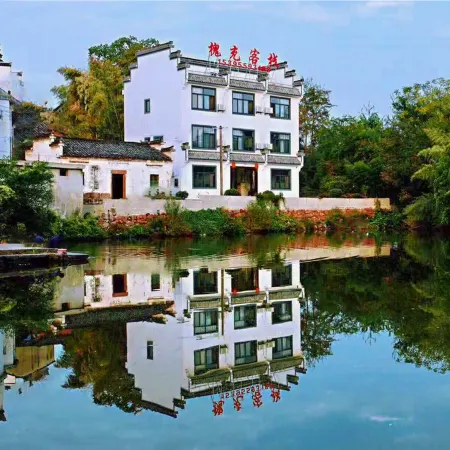 Huangshan Huaichong Chinese Inn