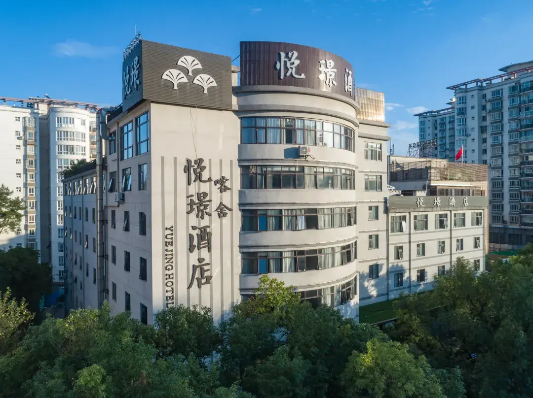Guilin Parkview Hotel - Guilin