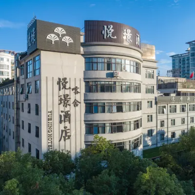 GuiLin ParkView Hotel Hotels near Qixing