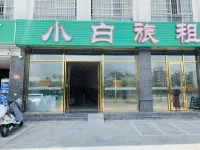 Xiaobai Hotel (Yiheng Night Market High Speed Rail Station)