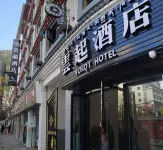 九龍雲起飯店 時光走廊附近的飯店