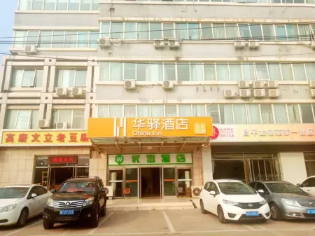 99inn Selected (Beijing Huilongguan East Street Metro Station)