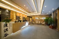 Manqigu Hotel - Inns