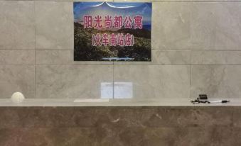 Fuzhou Sunny Shangdu Apartment