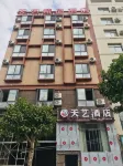 Qiaojia Tianyi Hotel Hotels near Qiaojia County People's Government RV Campsite