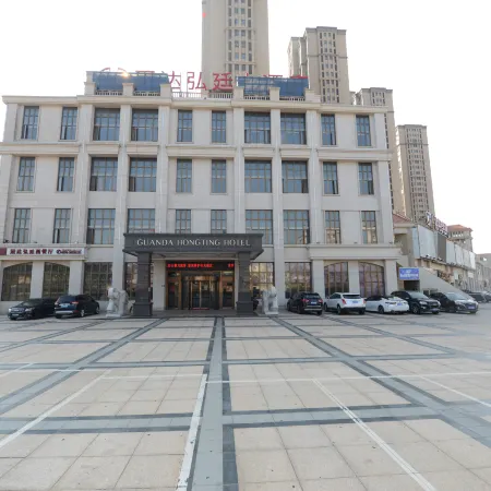 Guanda Hongting Hotel