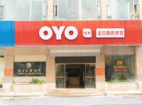 OYO中山金日商务酒店 - 酒店外部