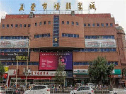 如家商旅酒店(沈阳南塔鞋城陆军总院店) - 酒店附近