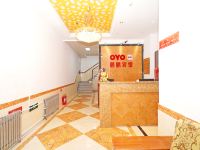 OYO威海鹏鹏宾馆 - 公共区域