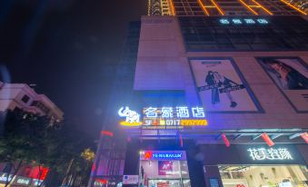 Mingxiang Hotel