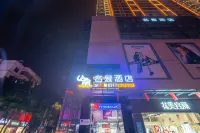 Mingxiang Hotel Hotels near Jindian Commission Shop (Chen'an Apartment West)