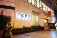 Hongye Hotel - breakfast