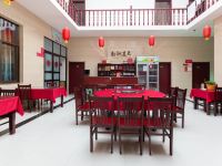 阳城桂香快捷酒店 - 餐厅