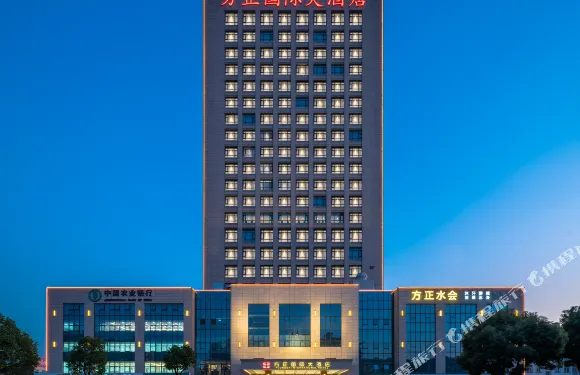 揚州方正國際大酒店