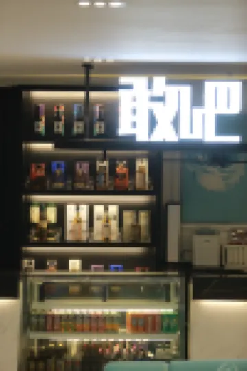 Xana Hotelle (Jinzhou Zhongyang South Street)