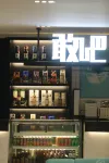 Xana Hotelle (Jinzhou Zhongyang South Street)