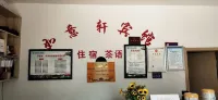 Guang'an Ruyixuan Hotel