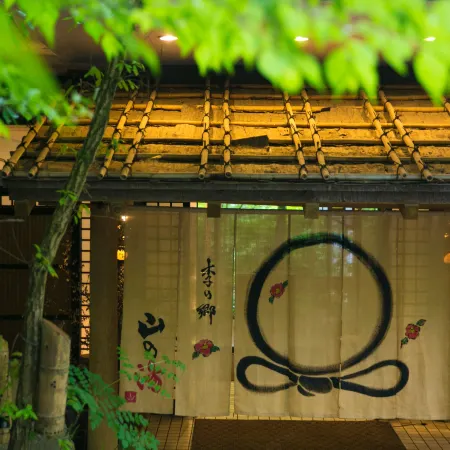Kinosato Yamanoyu