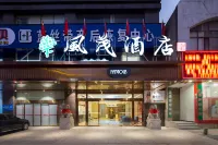 Famous Hotel(Loudi Central Hospital Vocational and Technical College) Hotels in der Nähe von Chunyuan
