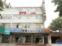 OYO盐城锦华苑宾馆 - 酒店外部