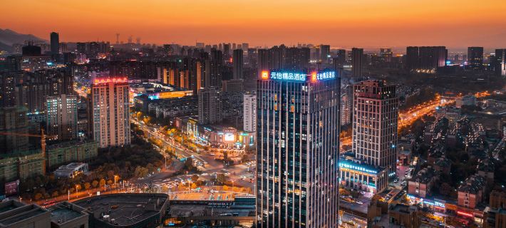 Yuanling Boutique Hotel Hoteles en Tongling