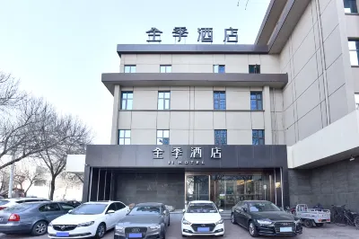 JI Hotel (Tangshan Wanda Plaza) Hôtels à : Tangshan