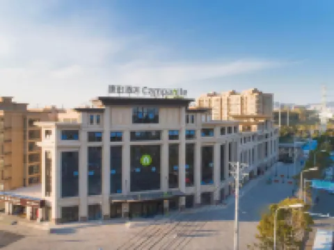 Campanile Hotel (Huaibei Yuxi) Hotels in Suixi