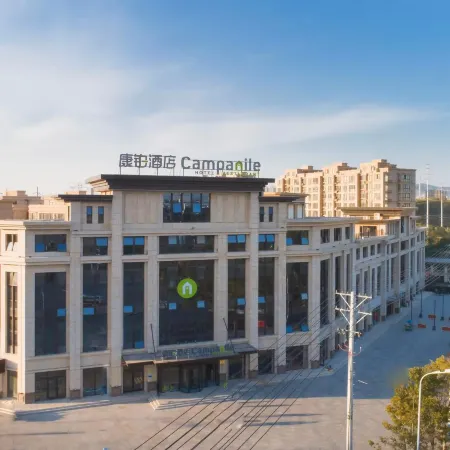 Campanile Hotel (Huaibei Yuxi)