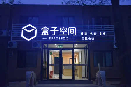 SpaceBox Hotel