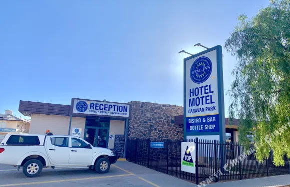 蛋白石客棧酒店