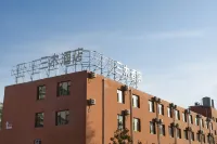 Sanmu Hotel Hotel in zona Shanxi Pharmaceutical Vocational Institute
