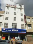 Shizong Xingxingxing Hotel - Pet friendly