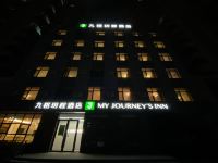 九格玥程酒店(锦州泰景山城店) - 酒店外部