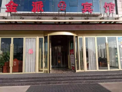 Weinan Jinpai Hotel Hôtels à proximité de : Wang Songnian Tomb