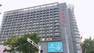 qiantu-business-hotel-san-shui-guang-chang-dian