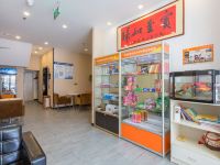 7天优品酒店(北京燕莎三元东桥店) - 公共区域