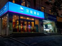 汉庭酒店(郑州棉纺路店) - 酒店附近