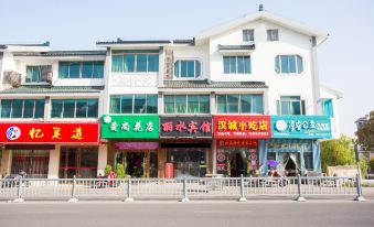 Lishui Business Hostel