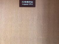 成都太古里春熙路地铁站亚朵轻居酒店 - 其他