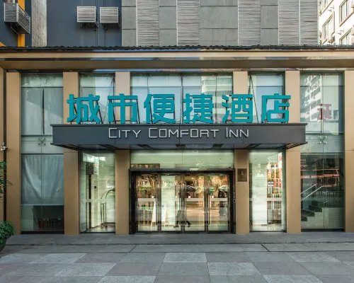 City Comfort Inn (Guilin Railway Station Branch) Экстерьер Photos