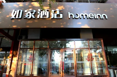 Homeinn · neo (Shenyang Shenliao West Road Shengfa Market) Hotels in Yuhong District