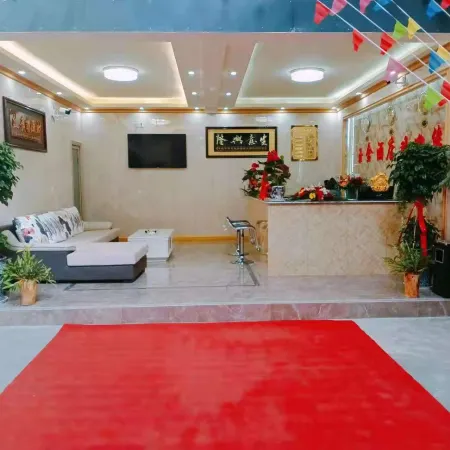 Yunxian Yujin Hotel