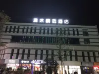 Qingmu selection Hotel (Quanjiao Ronghui Plaza store) - Parkering