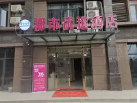 City Preferred Hotel Hotel in zona Hankou Campus， China University of Geosciences