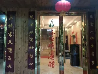 Nanjiang Xiaowuxia Hotel Hotels near Guangwu Mountain Xiaowu Gorge Scenic Spot