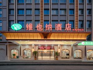 Vienna Hotel (Guangzhou Yonghe Development Zone Store)