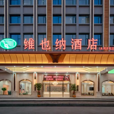 Vienna Hotel (Guangzhou Yonghe Development Zone Store) Hotels near Yongningbei Railway Station