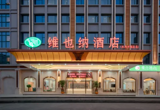 Vienna Hotel (Guangzhou Yonghe Development Zone Store) Hotel berhampiran Dongjiang Column Memorial Square