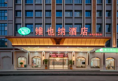 Vienna Hotel (Guangzhou Yonghe Development Zone Store) Hotel dekat Yuyan College