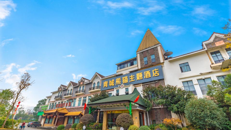 Qingcheng Panda Hotel